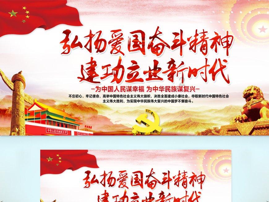 受邀出席